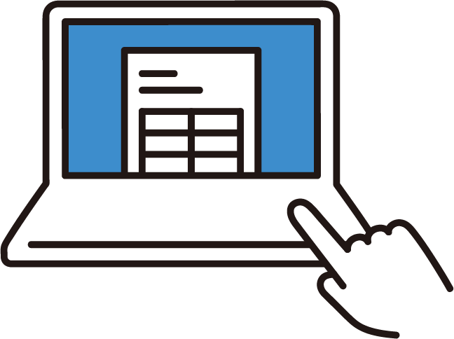 サービスのイメージ